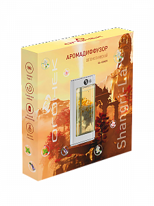 Аромадиффузор электрический для дома Шангри-Ла Огонёк OG-HOM09